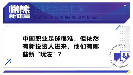 我们的年轻球员正努力变得更加成熟，我们必须一步一个脚印。